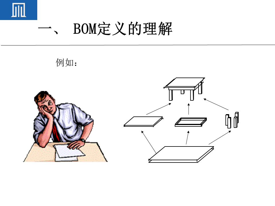 圖片關(guān)鍵詞 圖片關(guān)鍵詞