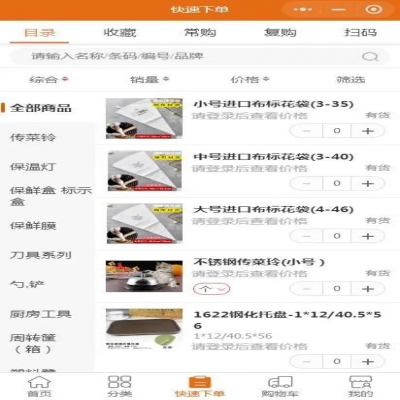 麗水管家婆軟件“線上＋線下”各有妙招，提升市場(chǎng)競(jìng)爭(zhēng)力