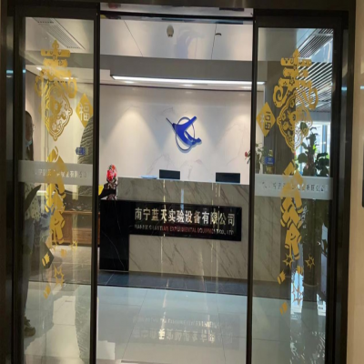 麗水管家婆軟件儀器行業(yè)：智慧倉儲(chǔ)時(shí)代如何“扛起”自動(dòng)化發(fā)展的大旗，輕松應(yīng)對(duì)日峰值600+的品項(xiàng)配貨